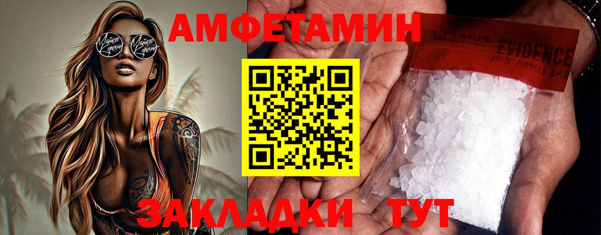Ейск  АМФЕТАМИН  Вход с VPN  Amphetamine 97%  Amphetamine 