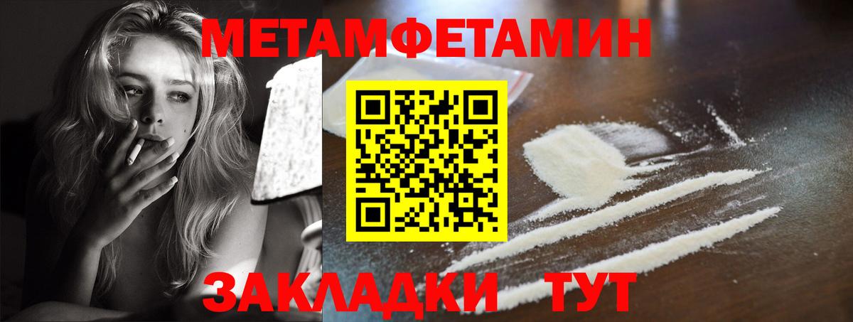 Amphetamine Розовый Ейск