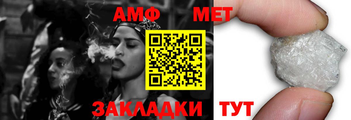 ГАШИШ  Марихуана  МАРИХУАНА  МЕТ  A-PVP СОЛЬ   Мефедрон кристаллы  Кокаин  Ейск  Вход с VPN 