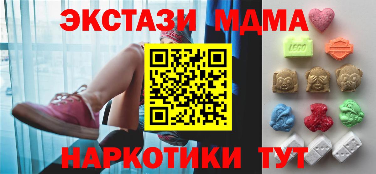 Ейск  Экстази Philipp Plein  Вход с VPN  ЭКСТАЗИ Punisher 