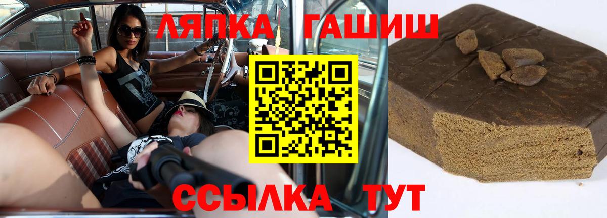 ГАШ Изолятор Ейск