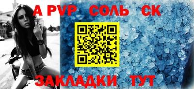 прущая мука Балашиха