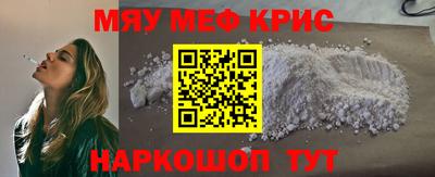прущая мука Балашиха