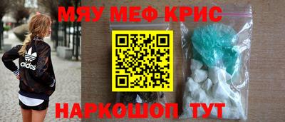прущая мука Балашиха