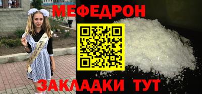 COCAINE Балаково
