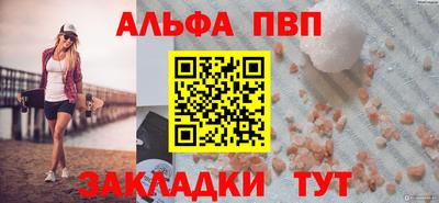 прущая мука Балашиха