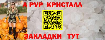 прущая мука Балашиха