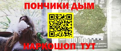 COCAINE Балаково