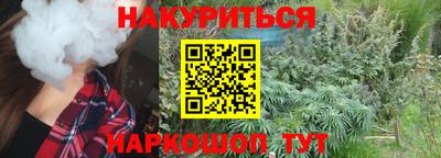 прущая мука Балашиха