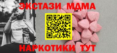 прущая мука Балашиха
