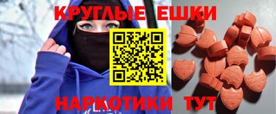 марки nbome Гусев