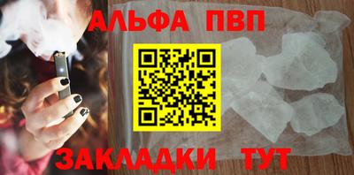 mdpv Дмитров