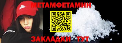 COCAINE Балаково