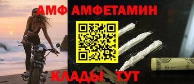COCAINE Балаково