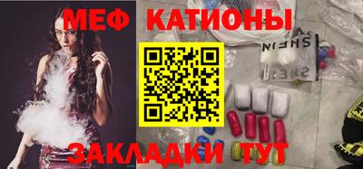 молекула духа Гусь-Хрустальный