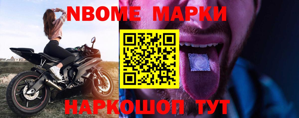 ЛСД экстази ecstasy  Лсд 25 экстази  Ейск  Лсд 25 экстази кислота  Вход с VPN 