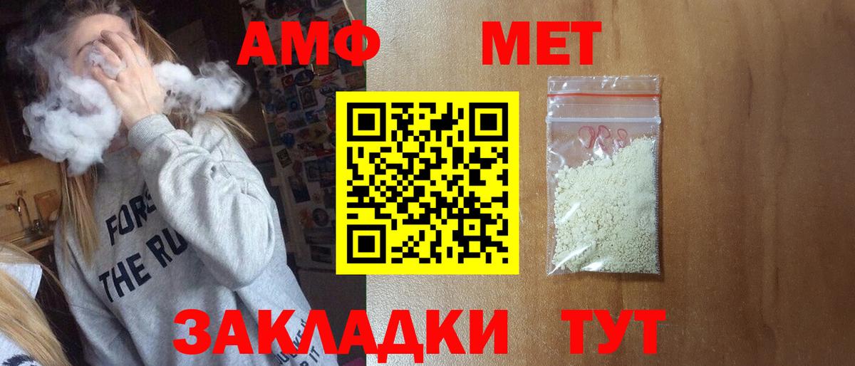 Первитин витя Ейск