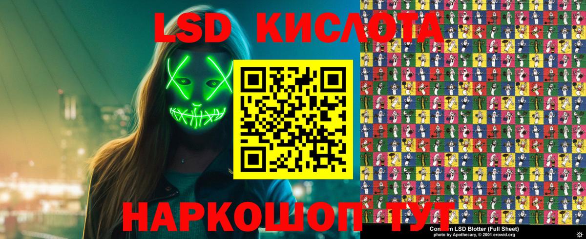 Наркотические марки  Вход с VPN  Ейск  Марки 25I-NBOMe 1,8мг 