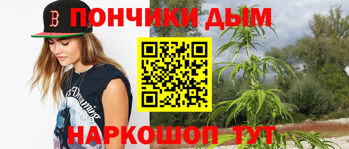 Каннабис семена  Марихуана White Widow  Ейск  Бошки марихуана Amnesia  Вход с VPN 